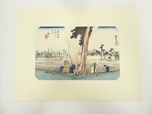 Paintings & Calligraphy